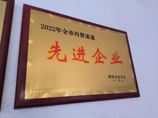 衡阳市万鑫利报废汽车回收拆解有限公司,湖南报废汽车回收拆解,回用零部件,废钢销售